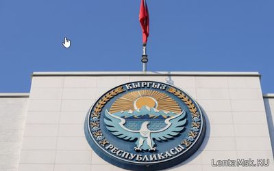 Картинка к материалу: «Почти 200 госслужащих уволены в Кыргызстане за связи с криминальными группировками»