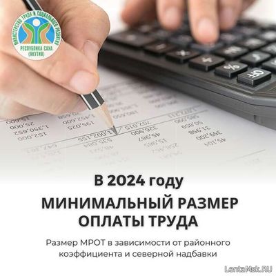 Картинка к материалу: «Жители Москвы мечтают, чтобы МРОТ увеличили до 45 тысяч рублей»