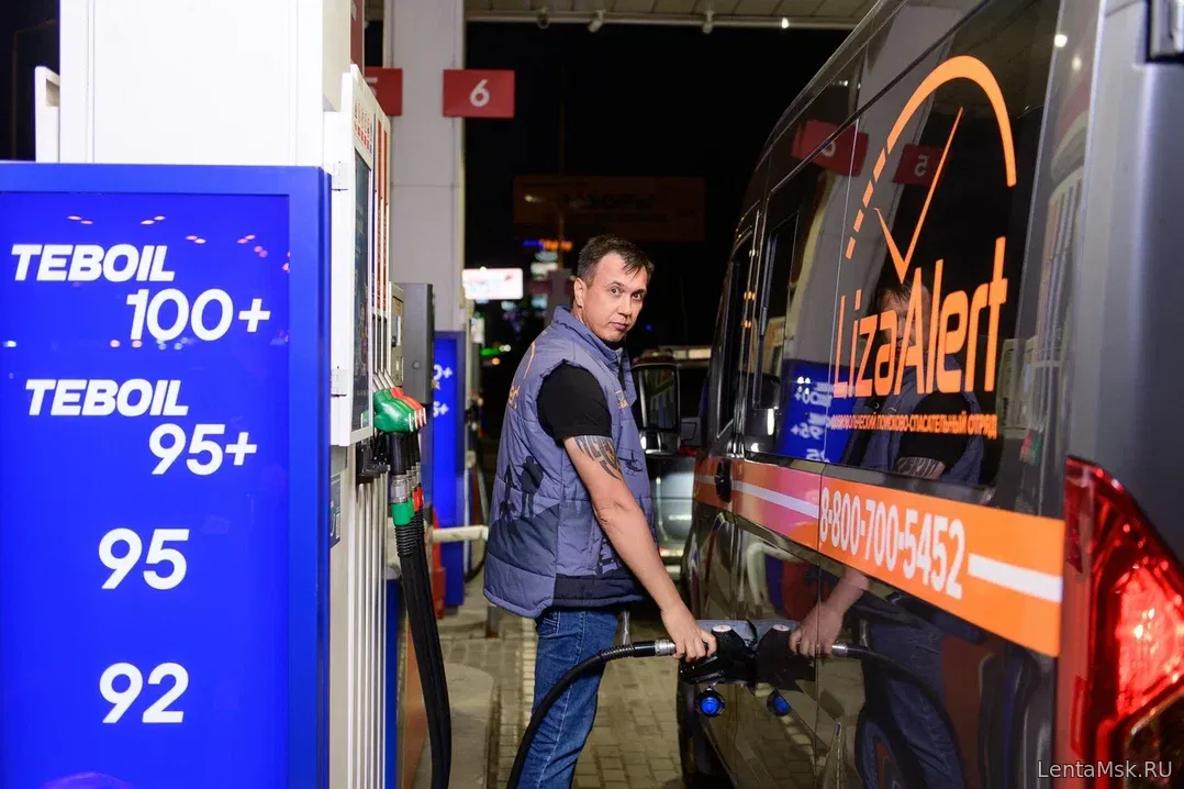 Участники программы лояльности АЗС Teboil могут помочь поисково-спасательному отряду «ЛизаАлерт»