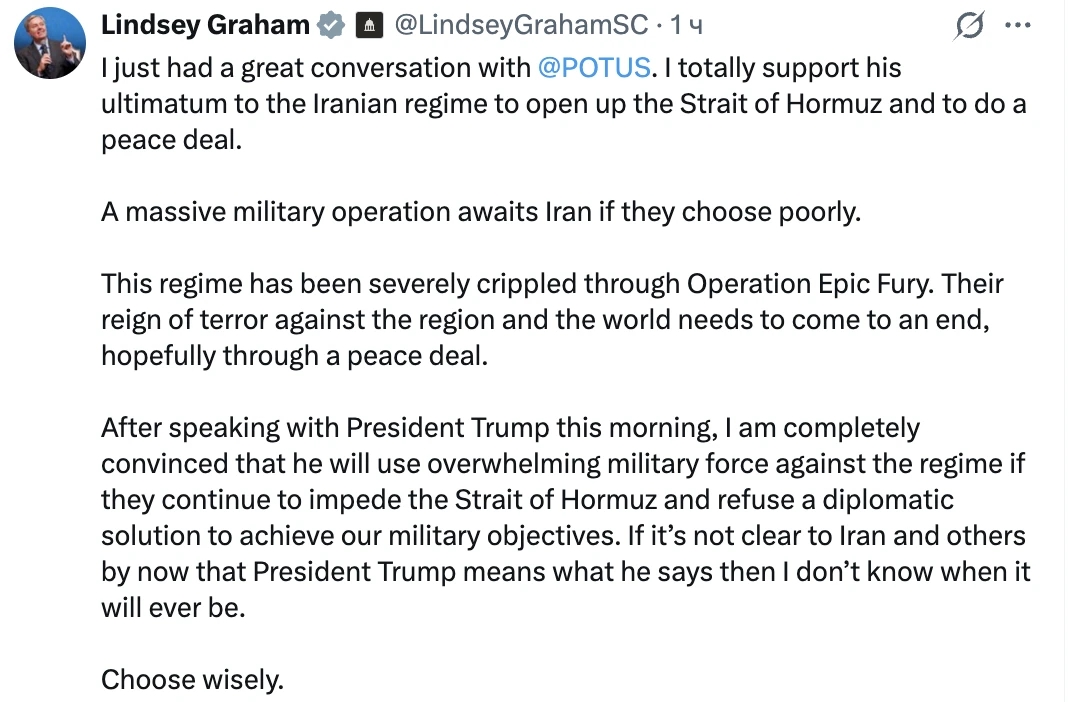Сенатор Грэм заявил, что Трамп готов применить «подавляющую силу» против Ирана из-за Ормузского пролива