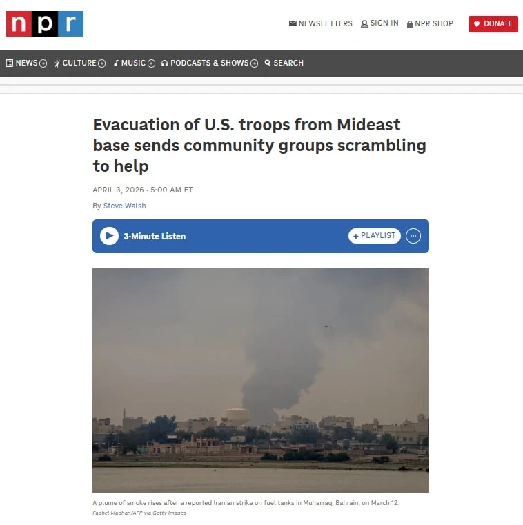 США эвакуируют 1,5 тысячи моряков и их семьи с базы в Бахрейне после атак Ирана