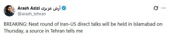 Источник: второй раунд переговоров Ирана и США пройдет 16 апреля в Исламабаде