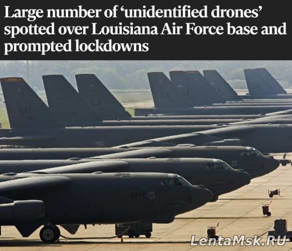На авиабазе ВВС США Барксдейл несколько дней фиксировали волны пролетов дронов